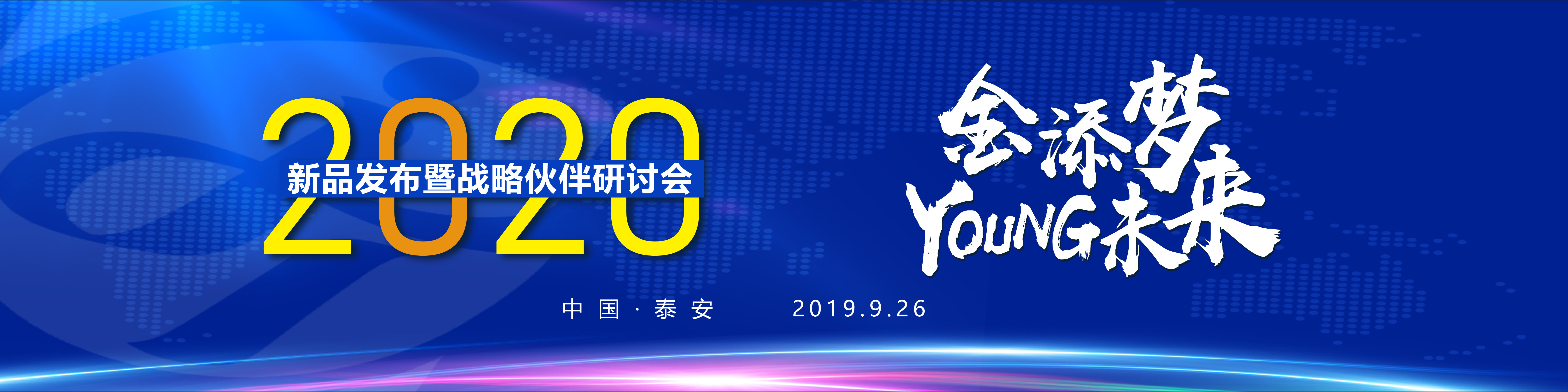 合聚成金，添梦未来