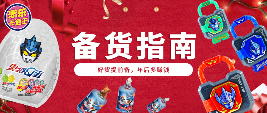 圣诞整点啥？这个活动已刷爆朋友圈.....