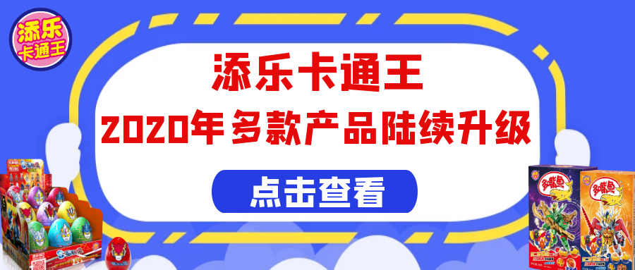 浪不浪的咱不知道，这波产品升级必须了解啊！
