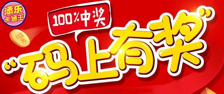 活动快报丨 抢钱的机会不多，这个算一个