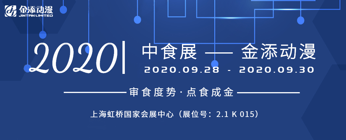 @您有一封超VIP邀请函待查收