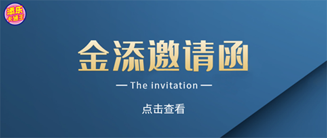 时隔五年，这次糖酒会为啥非来不可