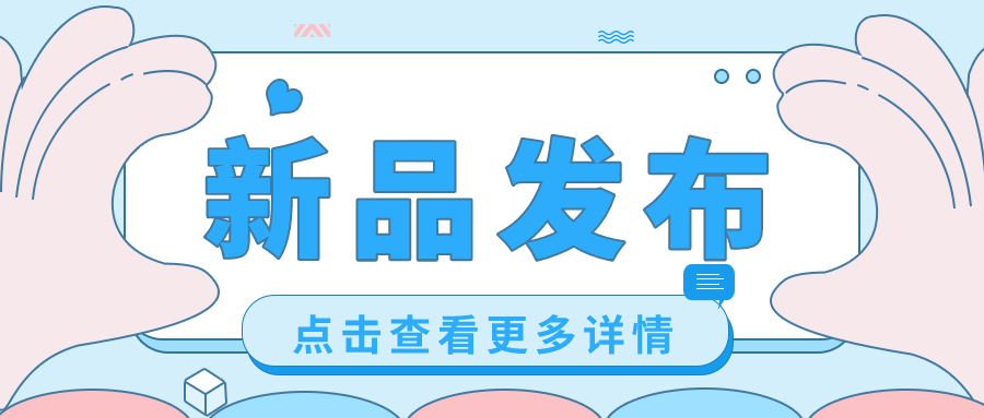 巴啦啦魔法南瓜屋，让你做个精致小公主！