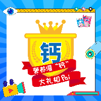 感恩巨献 千元礼品大奖派送中