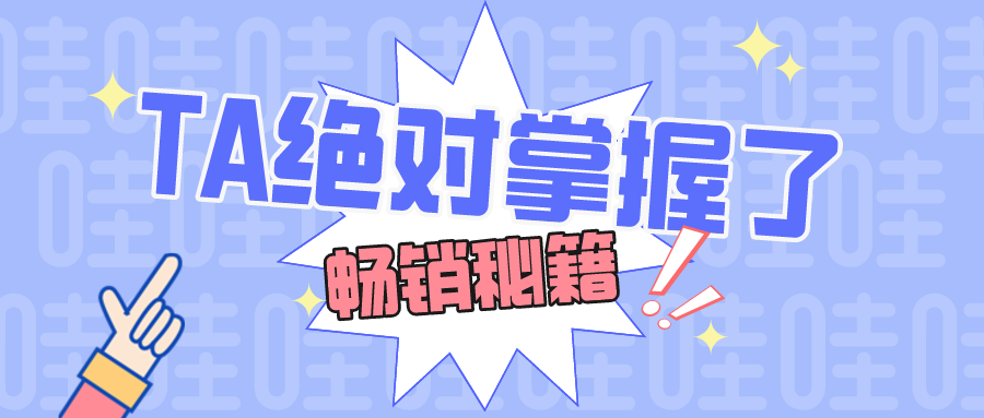 添乐奶酪棒强势突围，暑期爆单不用愁！