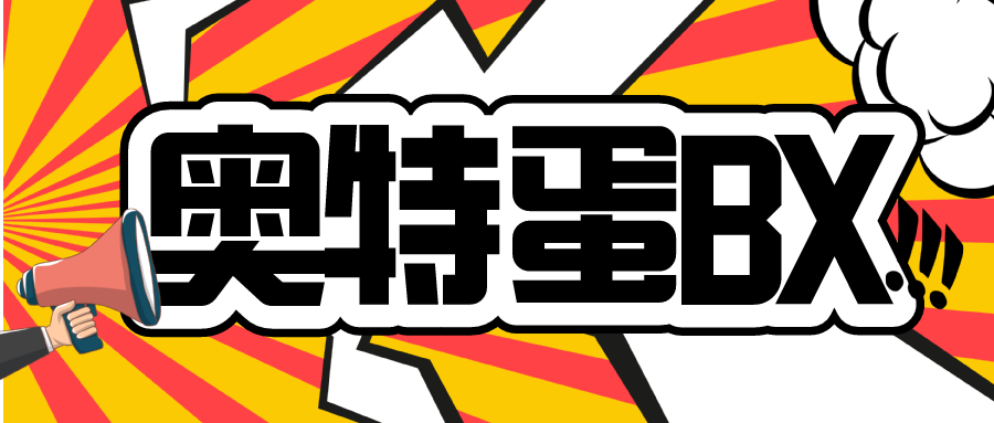 新品速递|洞察市场新趋势 创新发展抢先机