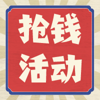 夏种计划|全国排名新鲜出炉，绝地反击吧！