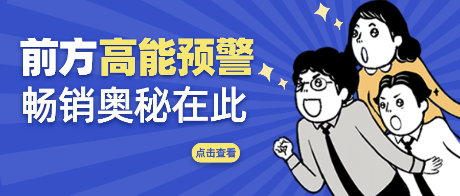 市场潜力不断飙升，TA依靠的是什么？