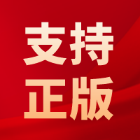 关于珠海奇奥公司、广州蓝弧公司侵犯“奥特曼”相关  权利的判决