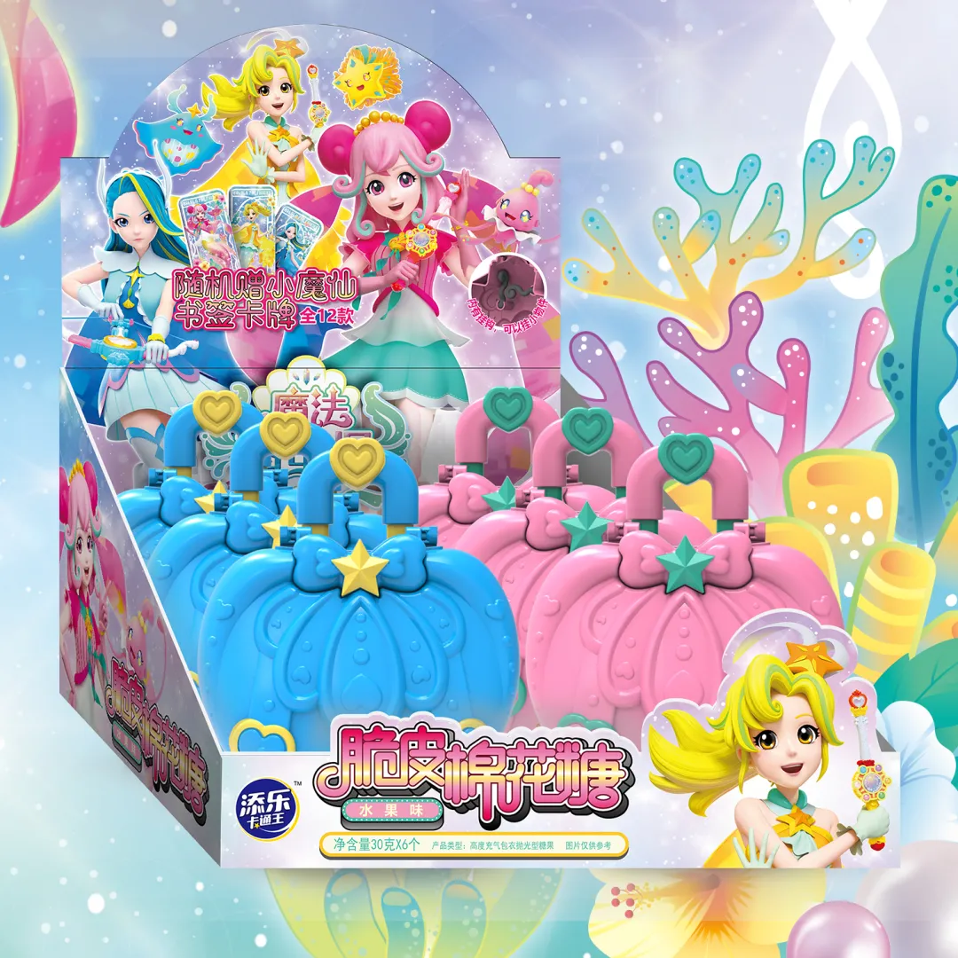 心动魔法降临，助力开启2022年销量春天！