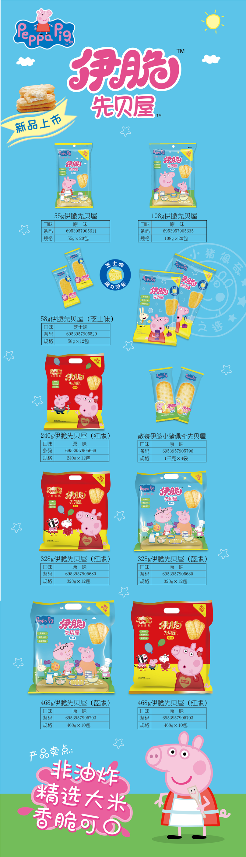 1587956047140683.png 先贝屋-压缩版.png