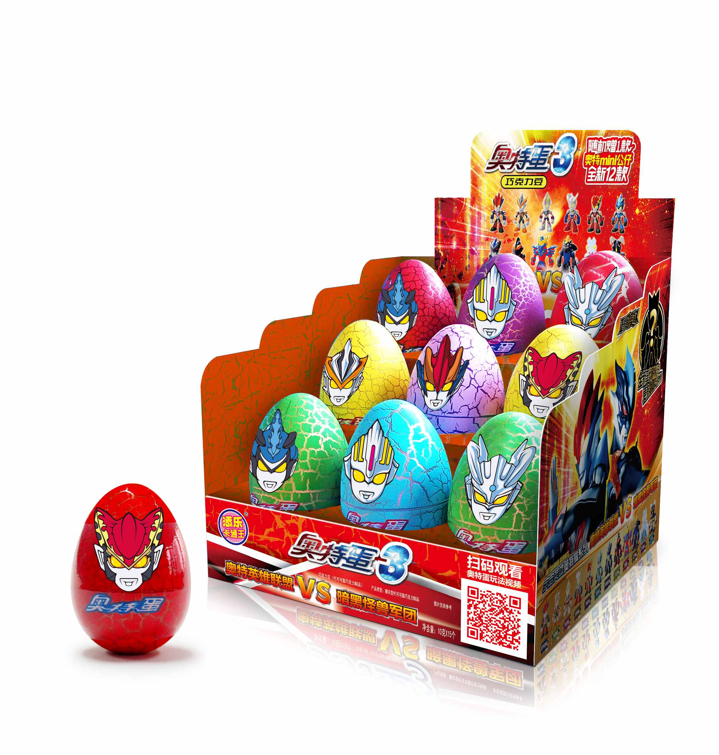 1589158200273854.jpg 10G奥特蛋-压缩.jpg