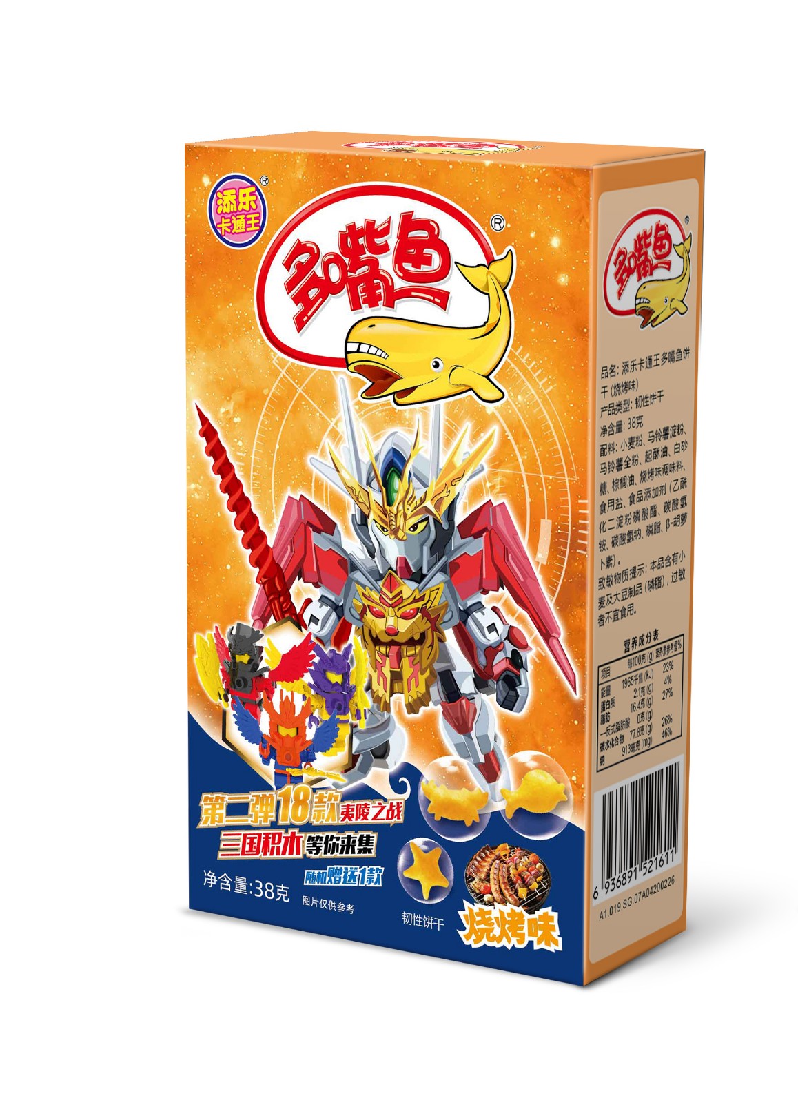 1589158944306386.jpg 38g添乐卡通王三国新多嘴鱼 烧烤味(38gx36盒).jpg