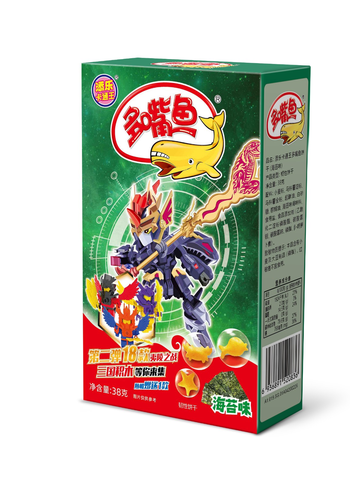 1589159194119598.jpg 38g添乐卡通王三国新多嘴鱼 海苔味(38gx36盒).jpg