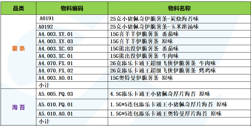 1589766968107962.png 图片10.png