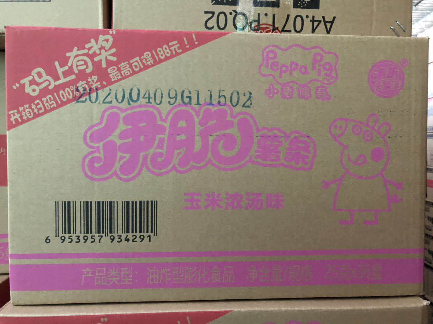 1589767200139233.png 图片12.png