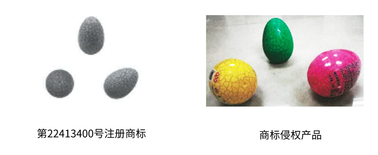 奥特蛋商标注册对比.jpeg