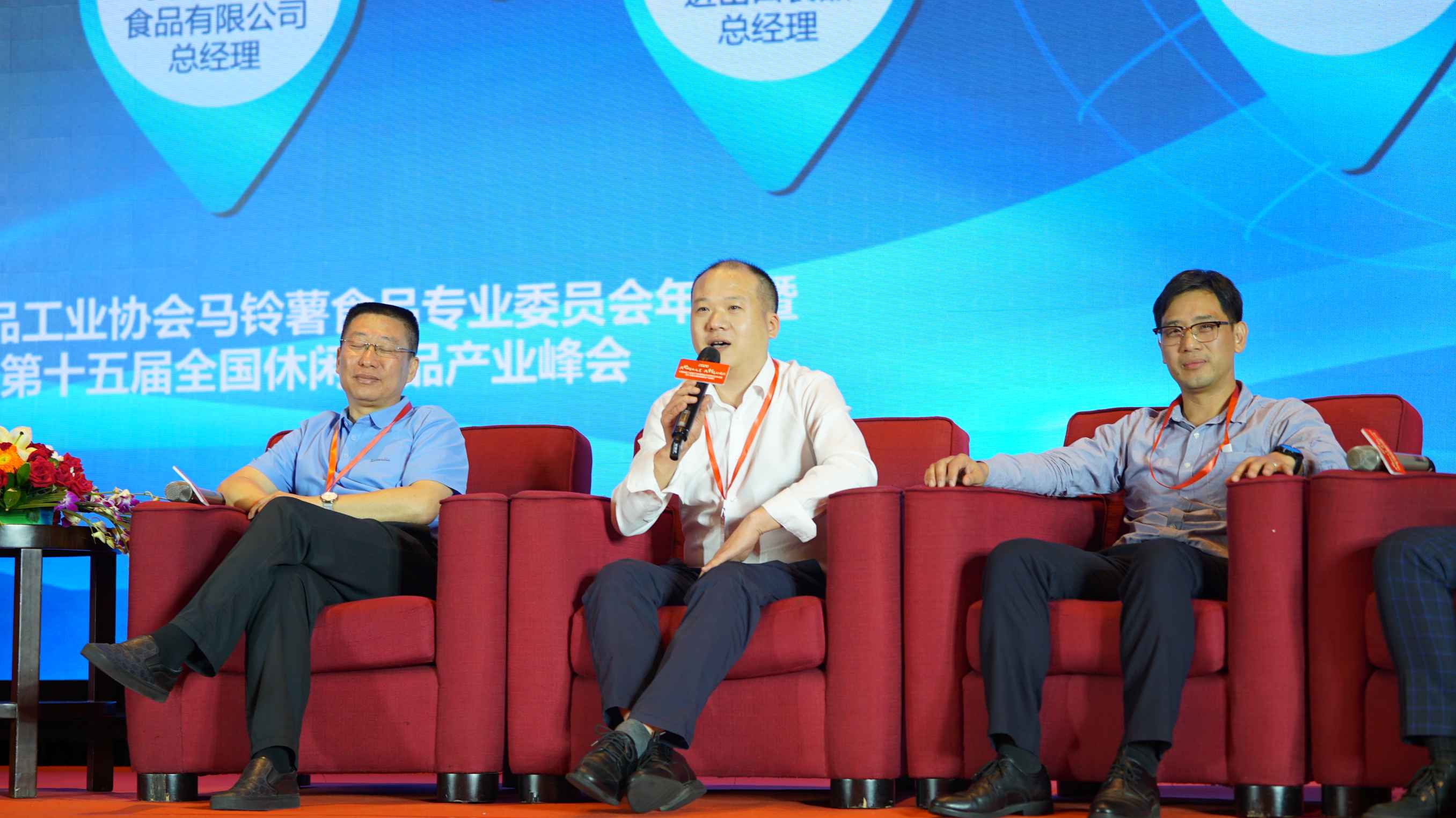 论坛3人员 (5).JPG