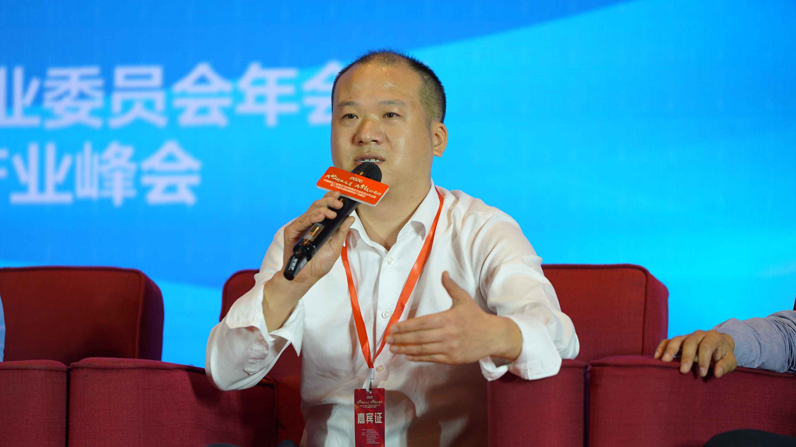 论坛3人员 (6).JPG